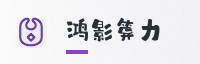 合作伙伴